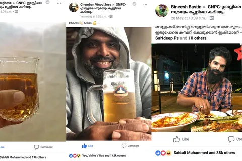 Chemban Vinod Jose and Aju Varghese Say Cheers in GNPC Facebook Group