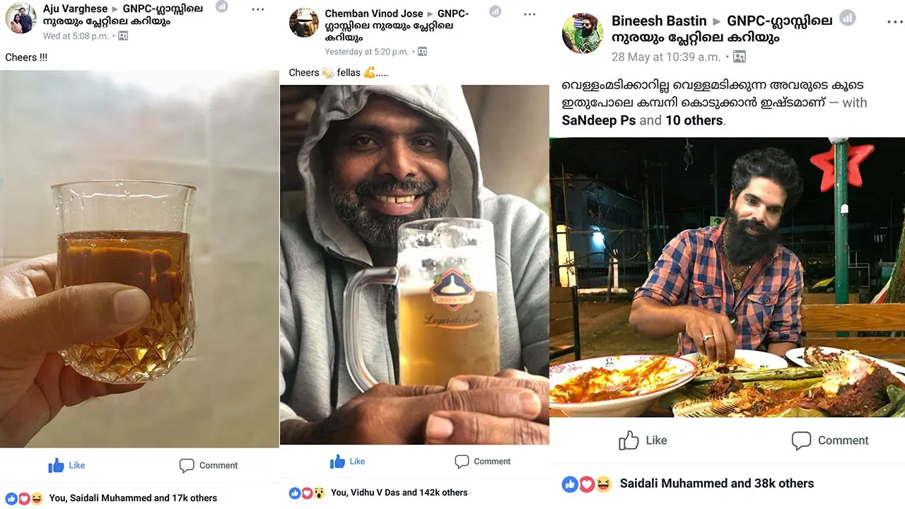 gnpc facebook group