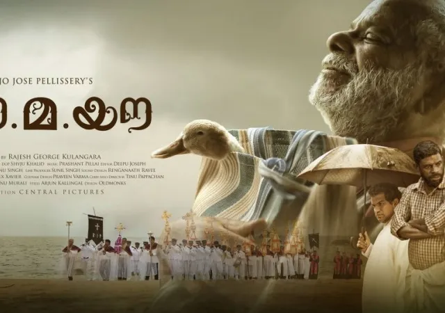 Lijo Jose Pellissery’s 'Ee. Ma. Yau.' To Hit The Theatres Soon