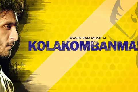 Kolakombanmar-Ashwin Ram's Musical Tribute