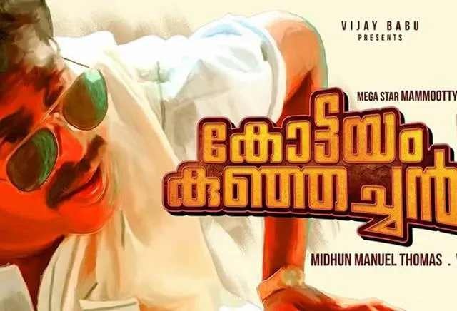 After 27 Years Kottayam Kunjachen Is Making A Comeback