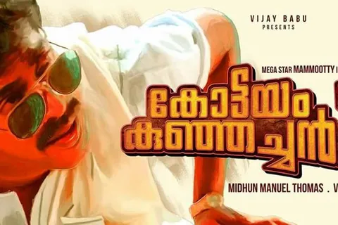 After 27 Years Kottayam Kunjachen Is Making A Comeback