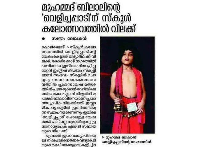 Muhammad Bilal's 'Velichappadu' Banned in School Arts Fest