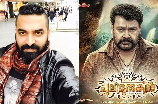Songs Composed By Gopi Sunder From Mohanlal film 'Pulimurugan' In Oscar Race