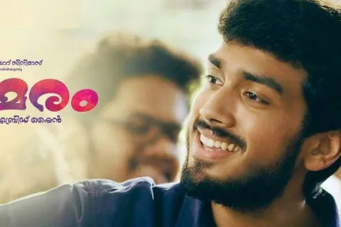 Finally, Poomaram to hit the theaters on March 9th