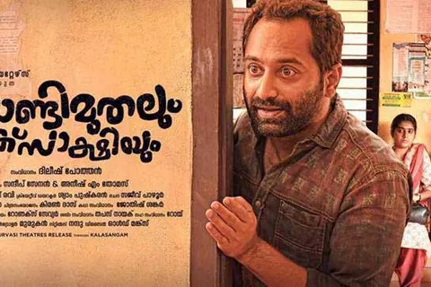 Best 5 Malayalam Movies of 2017