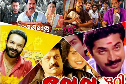 Upcoming Malayalam Movie Sequels