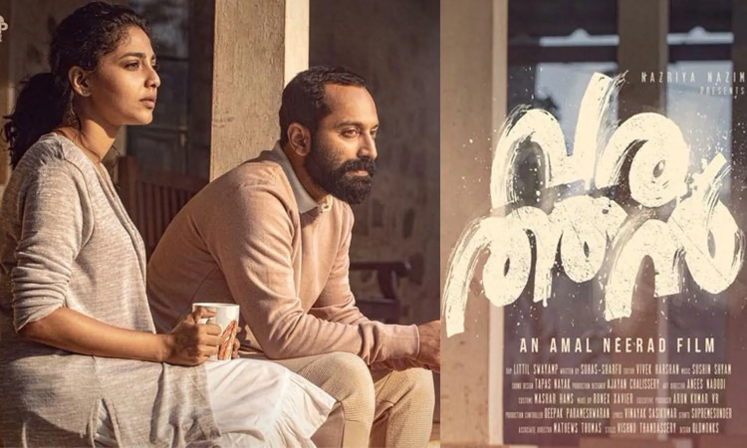 varathan review