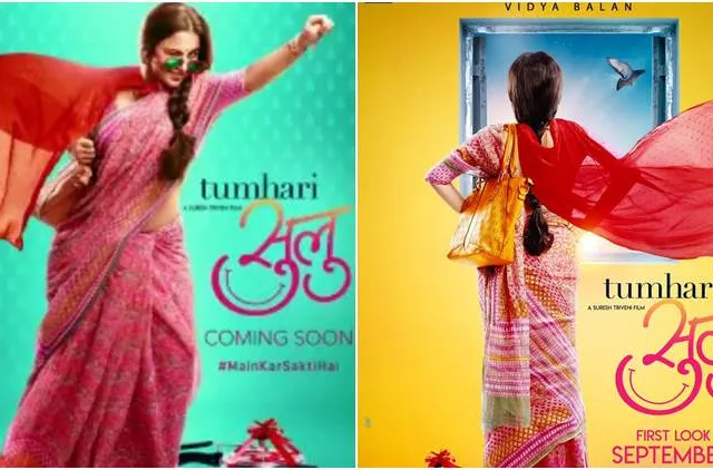 ‘Tumhari Sulu’ Trailer: Vidya Balan Ready To Rock The Screen As A Radio Jockey